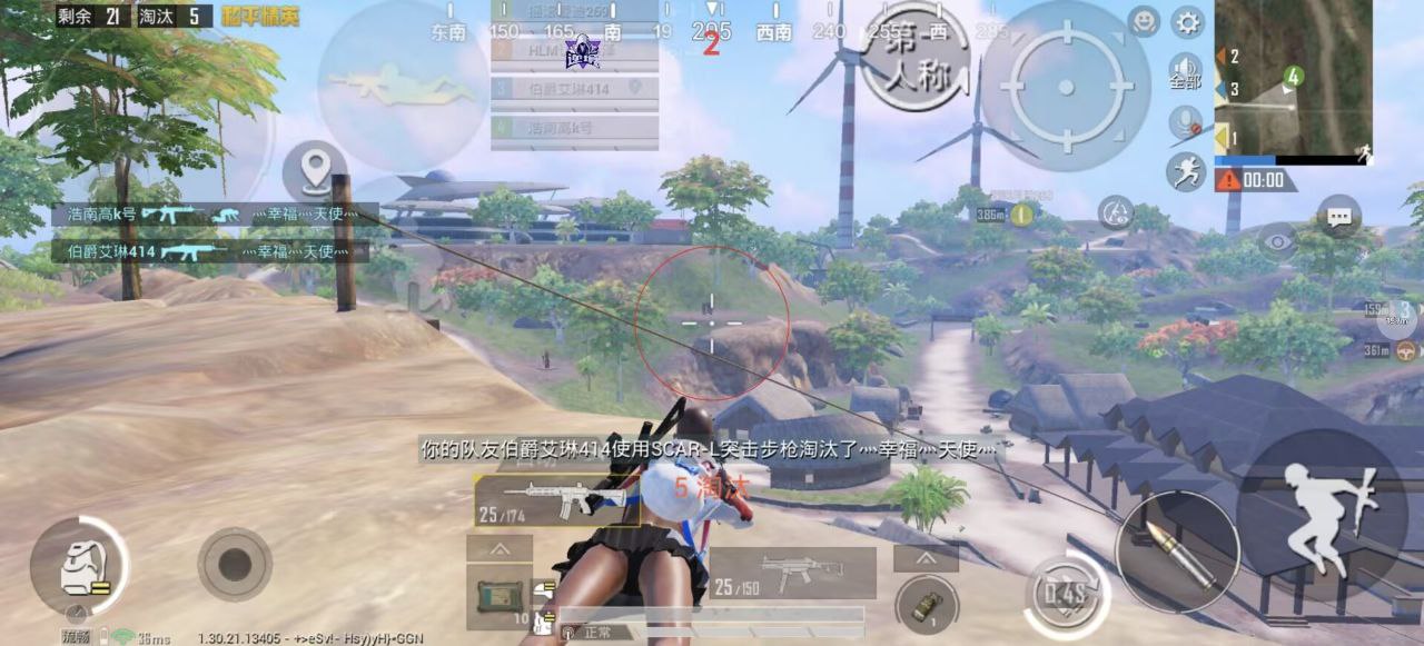 和平精英辅助使用常见问题解答的配图，内容相关：2025年最新版的辅助工具在稳定性上有显著提升，采用动态加密技术，避免被游戏系统检测。许多用户反馈，...